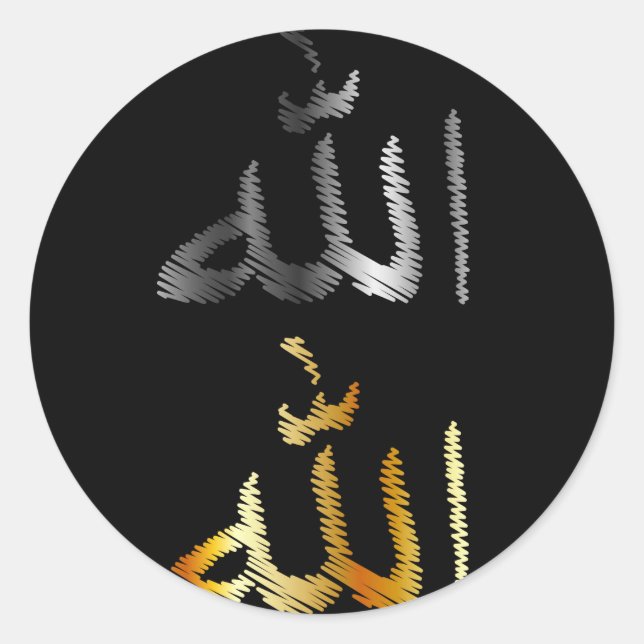 The name of Allah written in Arabic Classic Round Sticker (Front)
