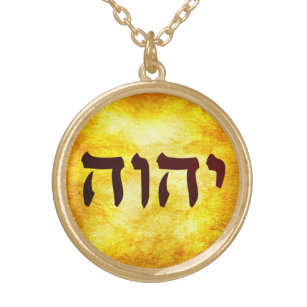 Name of God / YHWH Nissi / Unisex / Mahogany Wood with Silver Ice Resin / Cross  Pendant Necklace