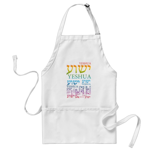 The Name of Yeshua in Hebrew and English - Jesus Adult Apron (Front)