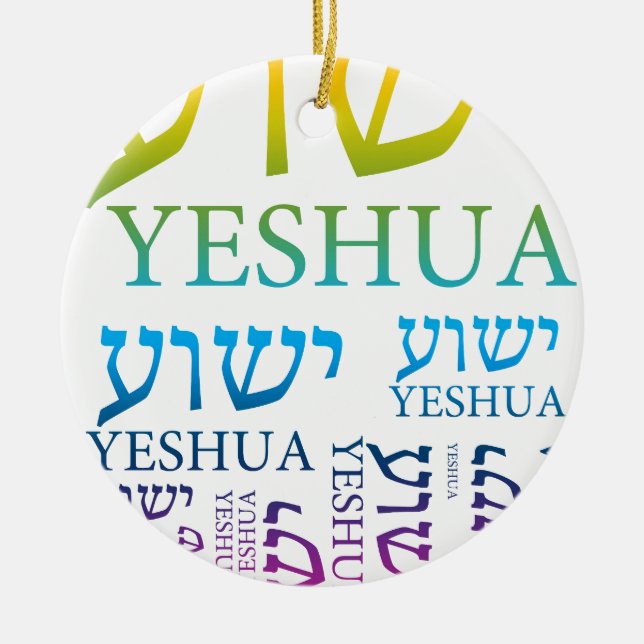 The Name of Yeshua in Hebrew and English - Jesus Ceramic Ornament (Front)