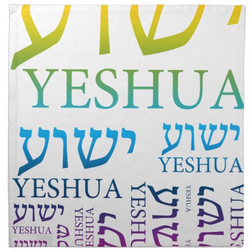 The Name of Yeshua in Hebrew and English _ Jesus Cloth Napkin