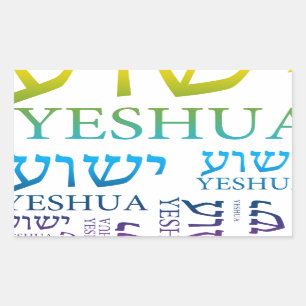 The Name of Yeshua in Hebrew and English - Jesus Rectangular Sticker