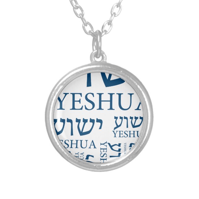 The Name of Yeshua in Hebrew and English - Jesus Silver Plated Necklace (Front)