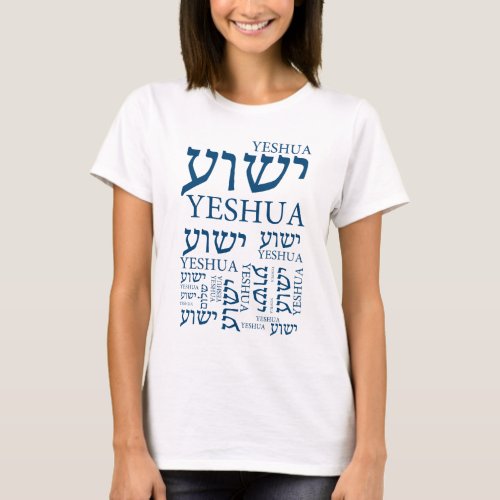 The Name of Yeshua in Hebrew and English _ Jesus T_Shirt