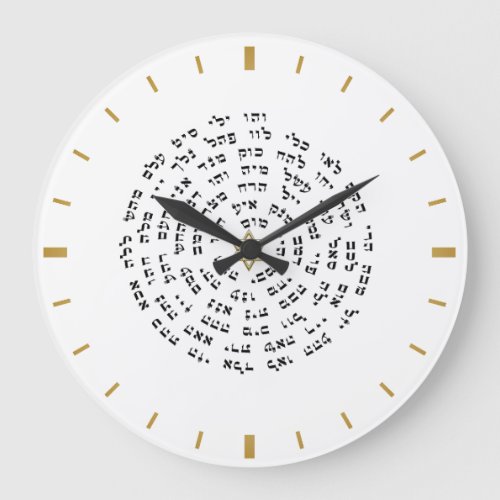 The Names of God Large Clock