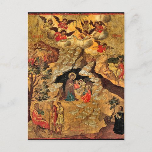 The Nativity Orthodox Christian Icon Postcard