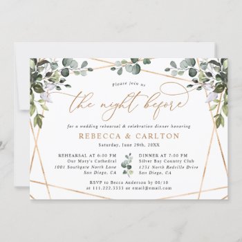 The Night Before Greenery Gold Rehearsal Dinner Invitation by PeachBloome at Zazzle