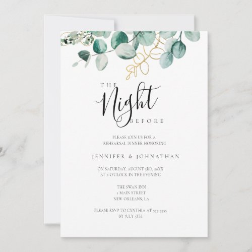 The Night Before Leaf Rehearsal Dinner Invitations