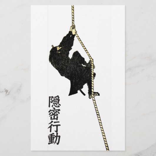 The Ninja of Hokusai (Front)