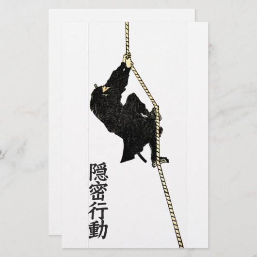 The Ninja of Hokusai (Front/Back)