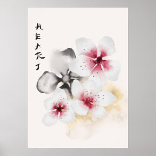 The Okinawa Series Design 13 Poster