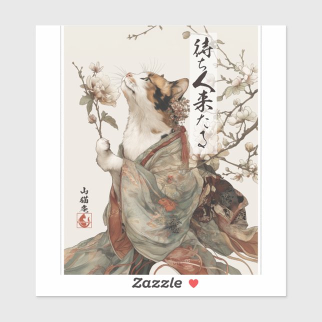 "The One Will Come" Japanese Cat Art Sticker (Sheet)