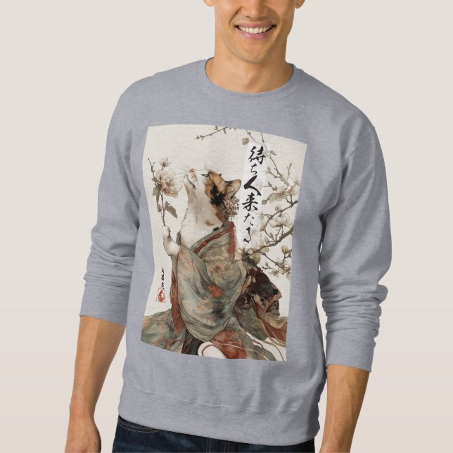"The One Will Come" Japanese Cat Art Sweatshirt (Front)