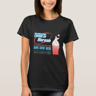 The only drama i want is korean T-Shirt