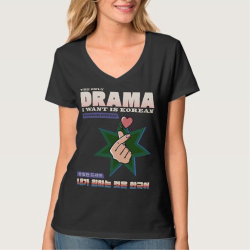 The Only Drama I want Is Korean With English Gree T_Shirt