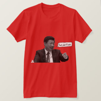 The Other Xi T-Shirt