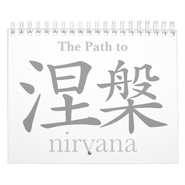 The Path to Nirvana Calendar (Cover)