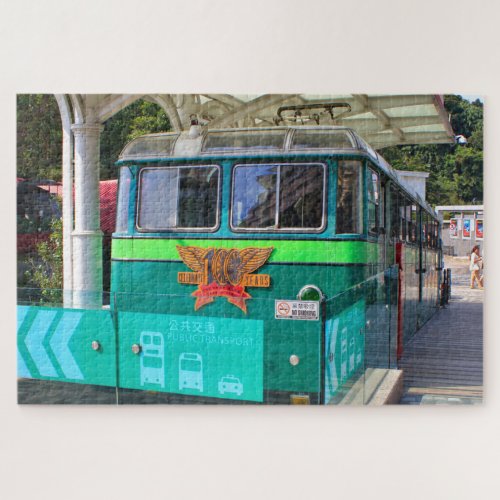 The Peak tram centenary Hong Kong Asia Jigsaw Puzzle