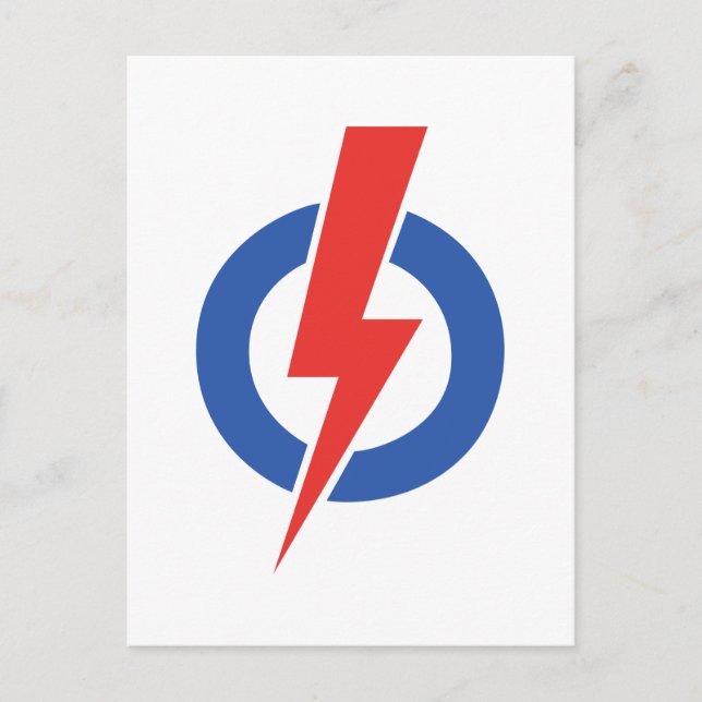 The People's Action Party Postcard (Front)