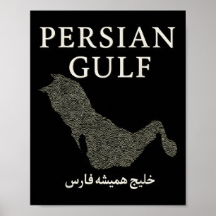 The Persian Gulf Est 550 Bc Ancient Vintage Elegan Poster