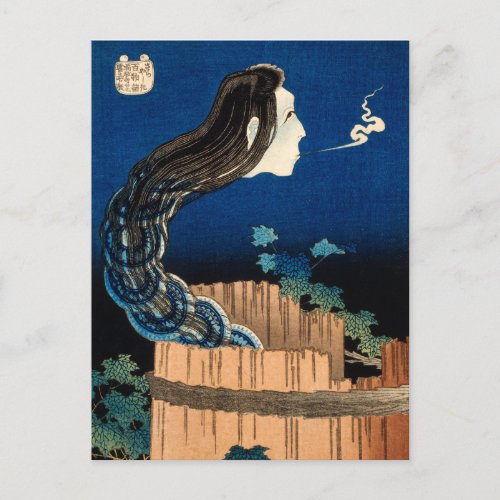 The Plate Mansion _ Katsushika Hokusai _ Vintage  Postcard
