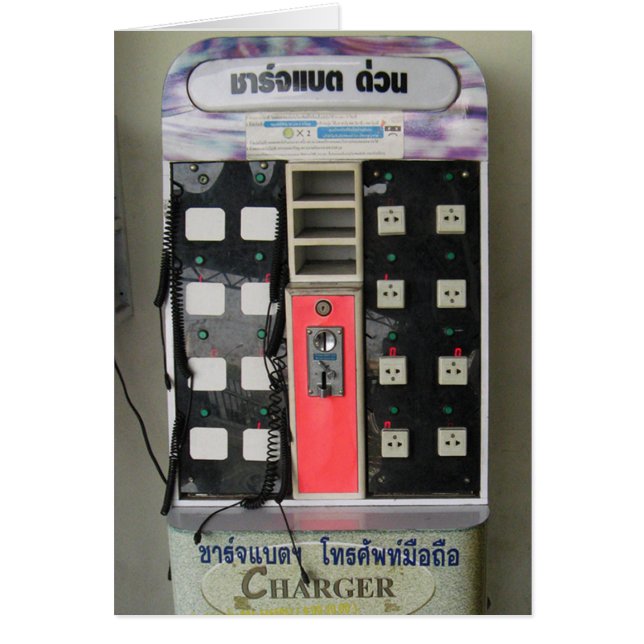 The Power Vendor ... Phone Charge Vending Machine Cards (Front)