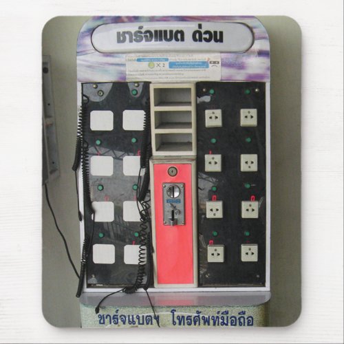 The Power Vendor  Phone Charge Vending Machine Mouse Pad
