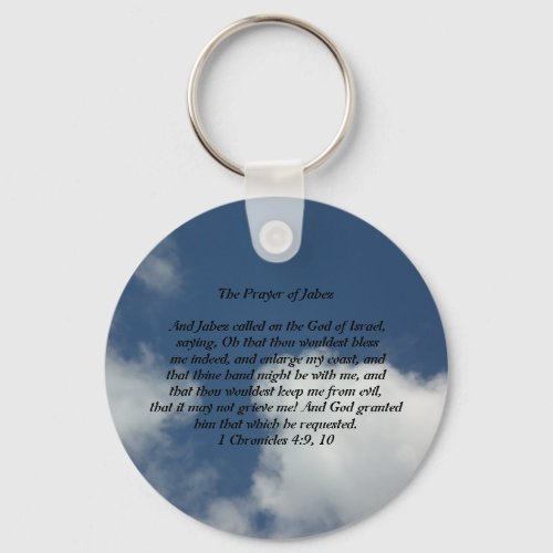 The Prayer of Jabez Keychain