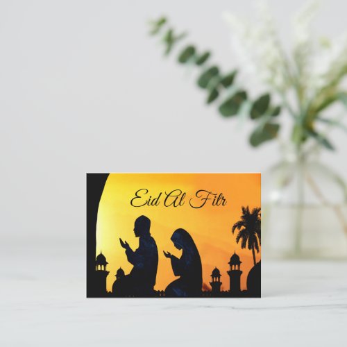 The Praying Eid Mubarak Greeting Card