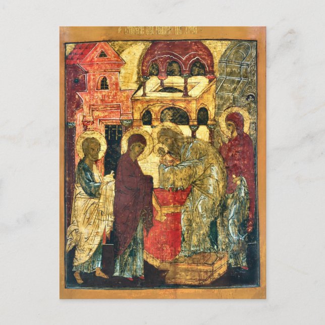 The Presentation of Christ in the Temple Icon Postcard (Front)