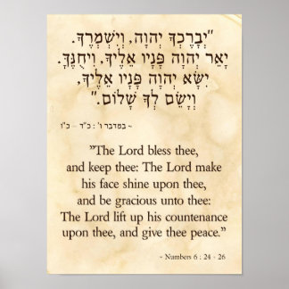 The Priestly Blessing in Hebrew and English Poster