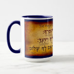 The Priestly Blessing In Hebrew Mug at Zazzle