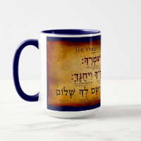 The Priestly Blessing in Hebrew Mug