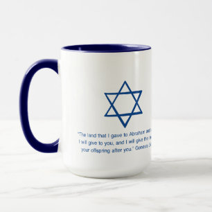 The promises of Hashem! Mug