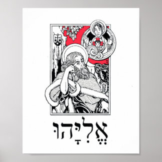 The Prophet Elijah and his Vision of the Cloud Poster