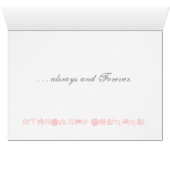 " The Proposal Card " (Inside Horizontal (Bottom))