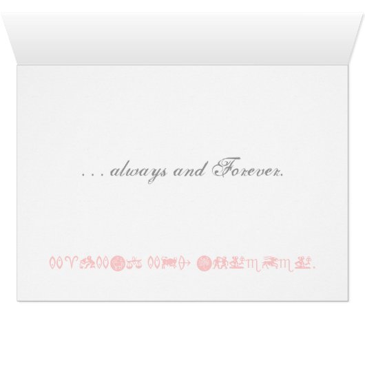" The Proposal Card " (Inside Horizontal (Bottom))
