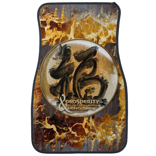 THE PROSPERITY CONNEXION : Art of Chinese Fengshui Car Mat (Front)
