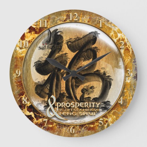 THE PROSPERITY CONNEXION  Art of Chinese Fengshui Large Clock