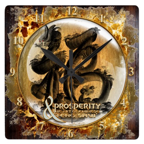 THE PROSPERITY CONNEXION : Art of Chinese Fengshui Square Wall Clock
