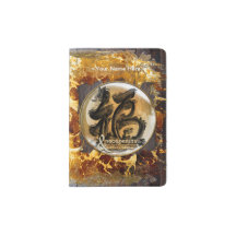 THE PROSPERITY CONNEXION : Art of Fengshui