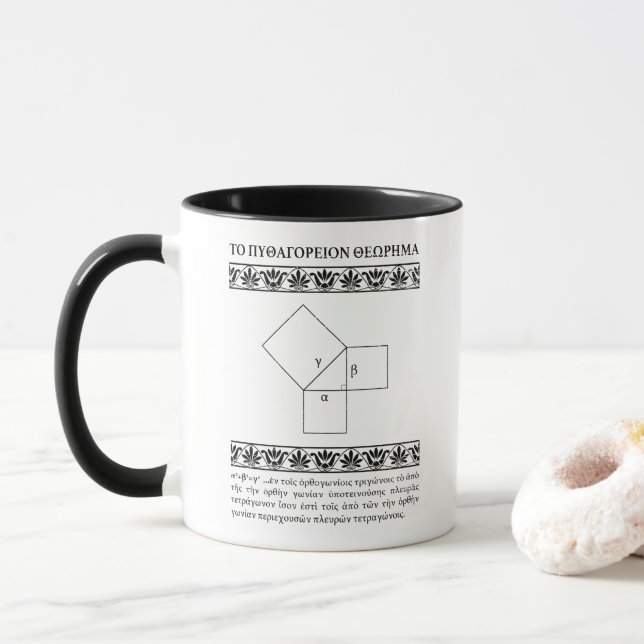 The Pythagorean Theorem in Ancient Greek Mug (With Donut)