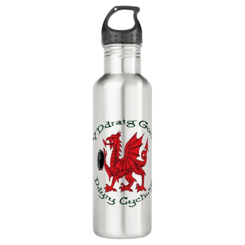 The Red Dragon Inspires Action Green Text Stainless Steel Water Bottle
