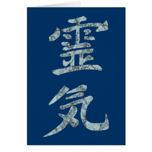The Reiki Principles Cards (Front)
