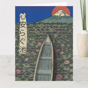 The Relaxing Pond Thank You Card