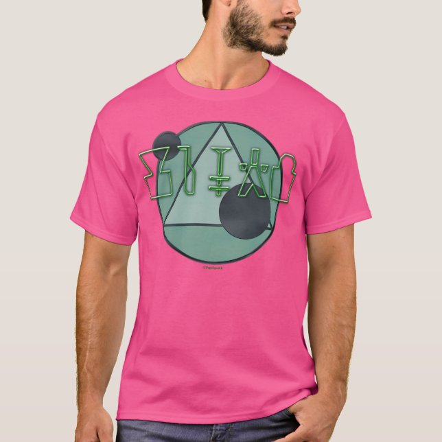 The Rendlesham Ufo Symbols T-Shirt (Front)
