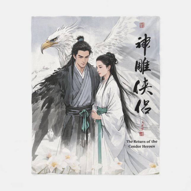 The Return of the Condor Heroes Fleece Blanket (Front)