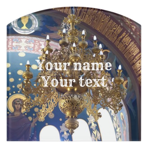 The rich decoration of the Orthodox Cathedral Door Sign