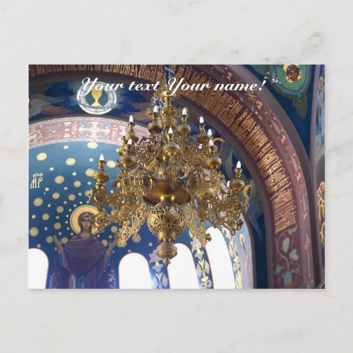 The rich decoration of the Orthodox Cathedral Postcard