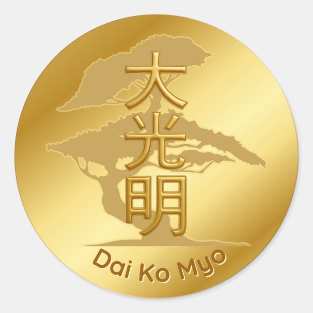 The Road of Master Reiki Classic Round Sticker (Front)